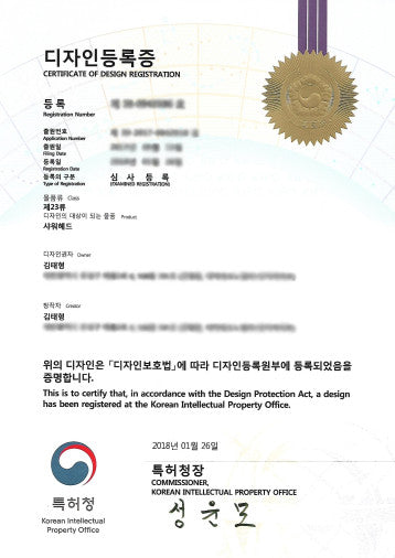 Dizaino Registracijos Sertifikatas