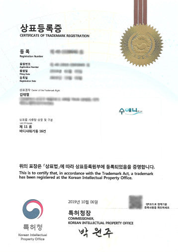 Prekių ženklo registracijos pažymėjimas